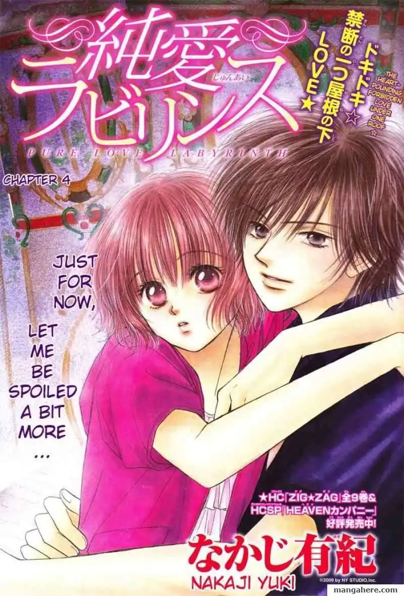 Pure Love Labyrinth Chapter 4 1